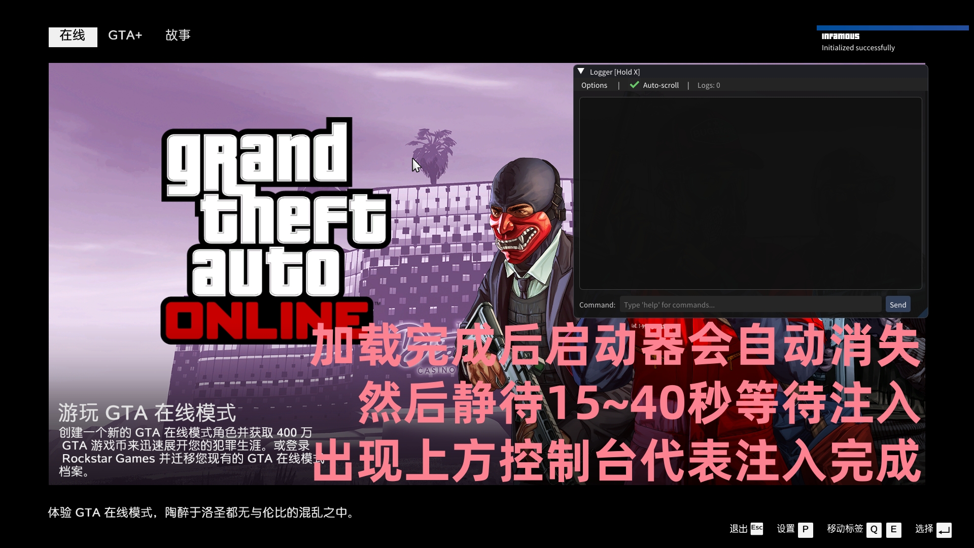 INFamous使用教程插图24 INFamous使用教程插图24