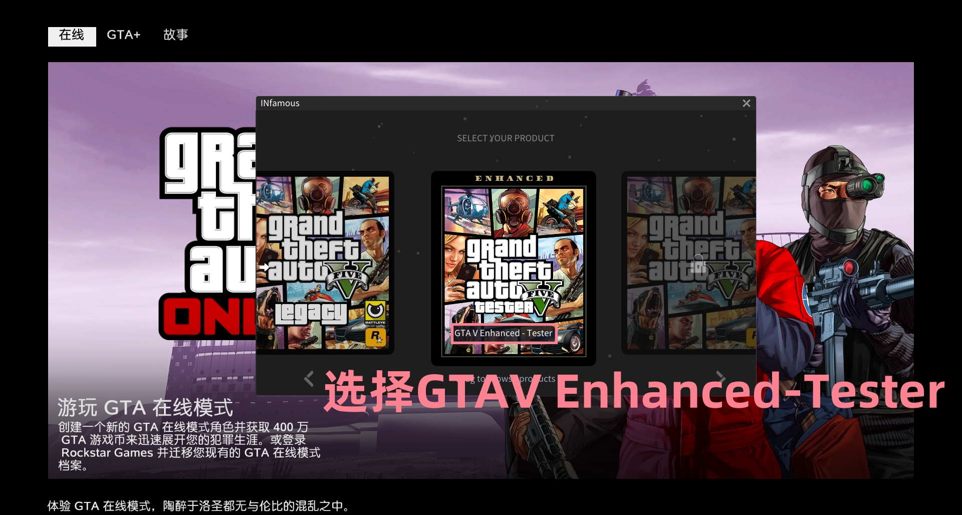 INFamous使用教程插图21 INFamous使用教程插图21