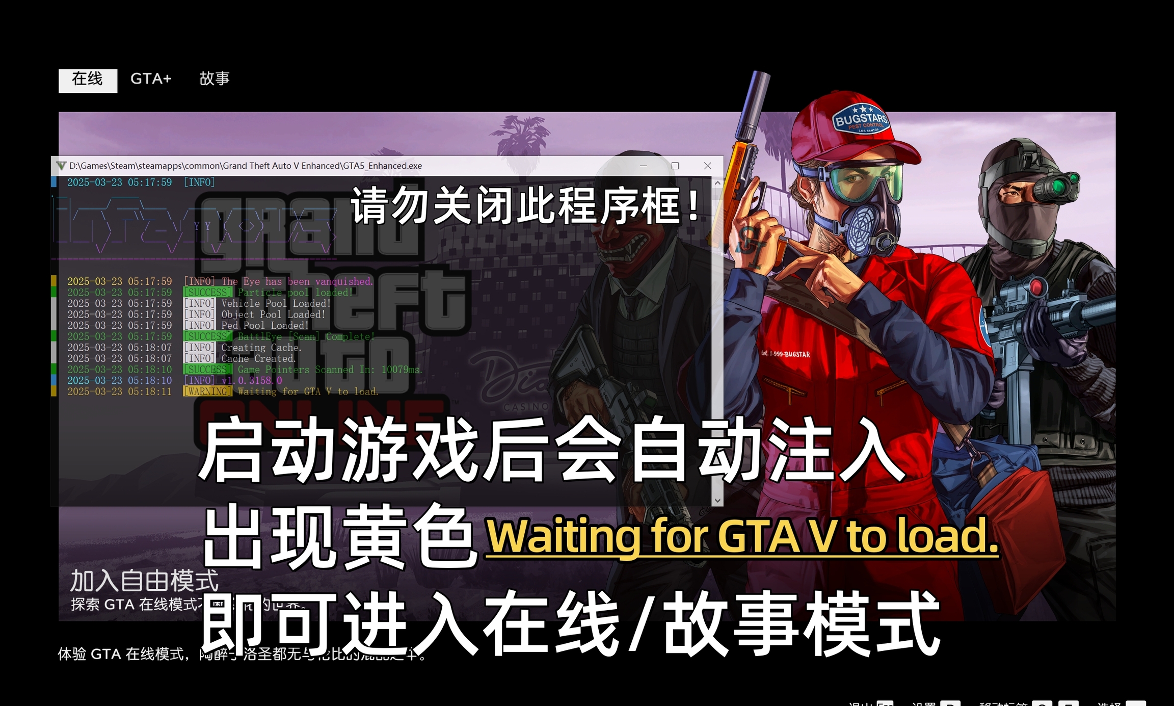 INFamous使用教程插图17 INFamous使用教程插图17