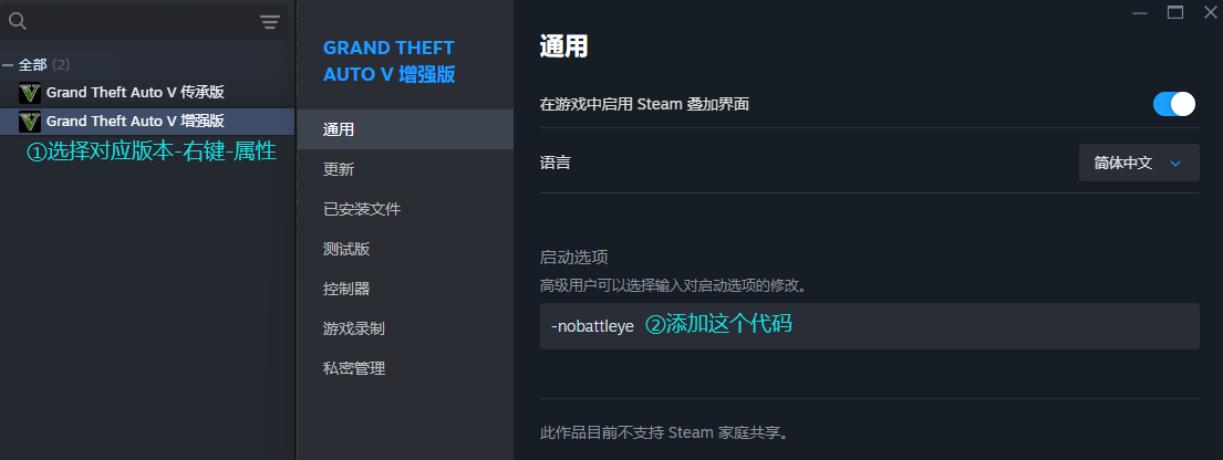 Alpha-阿尔法教程插图15 关Be教程Steam.png
