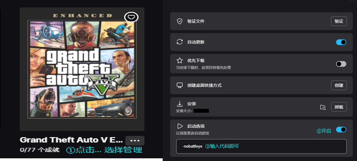 Alpha-阿尔法教程插图16 关BE教程Epic3.png