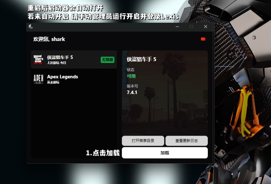 Lexis使用教程插图15 Lexis使用教程插图15