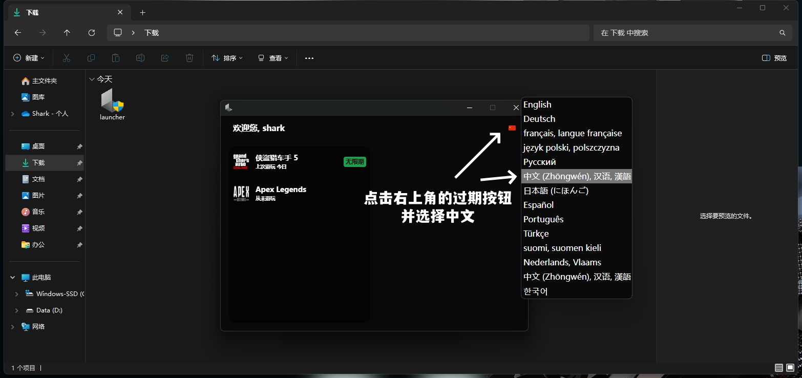 Lexis使用教程插图12 Lexis使用教程插图12