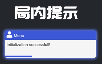0xcheats教程插图20 0xcheats教程插图20