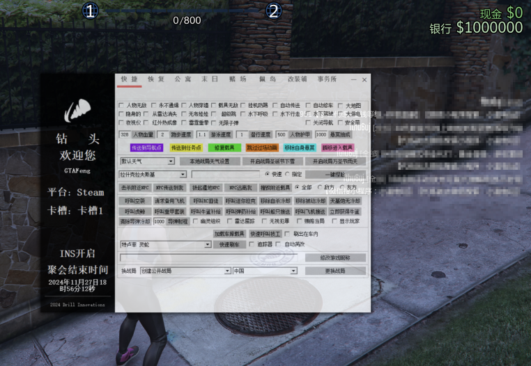 Drill-钻头使用教程插图11