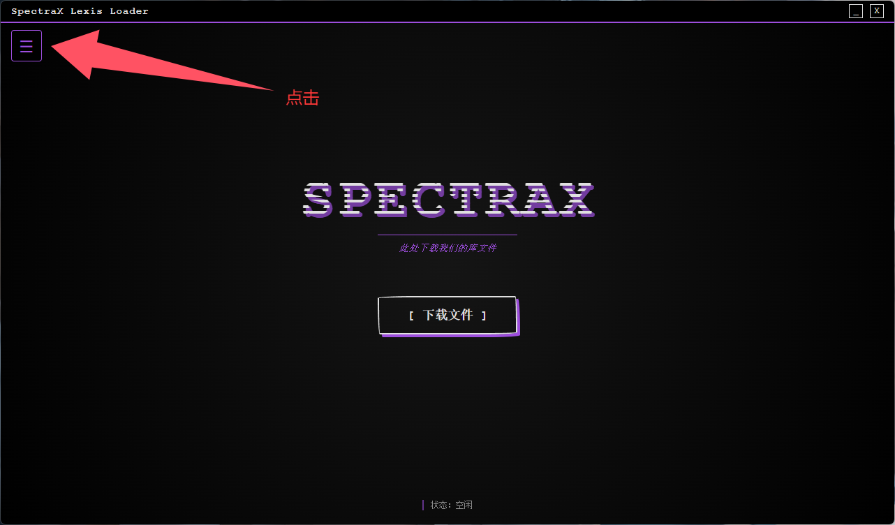 Lexis使用教程插图21