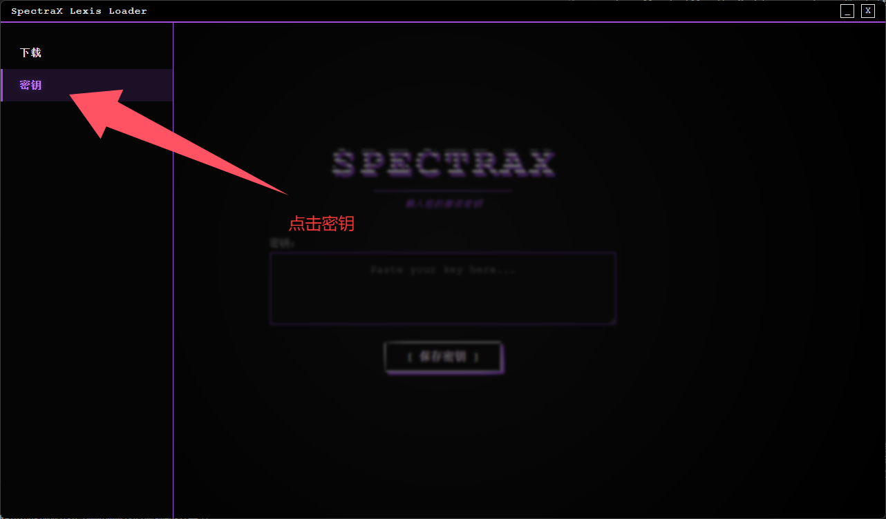 Lexis使用教程插图22