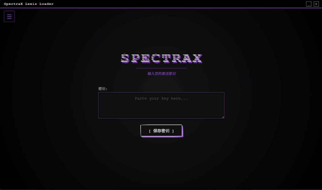 Lexis使用教程插图23