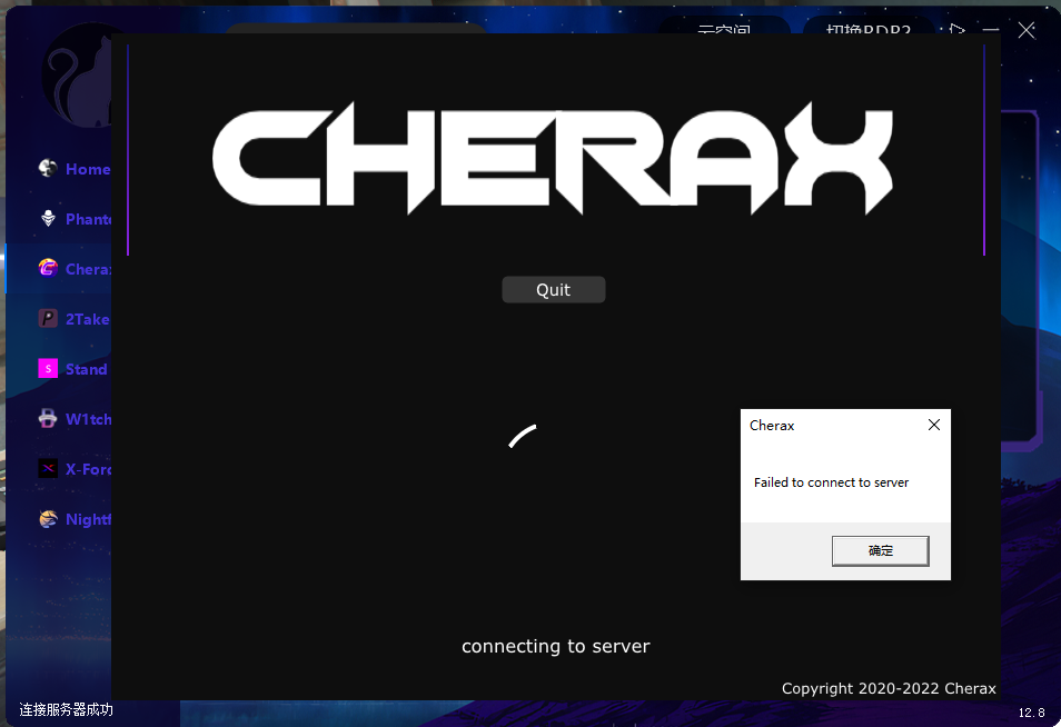 Cherax-樱桃教程插图15