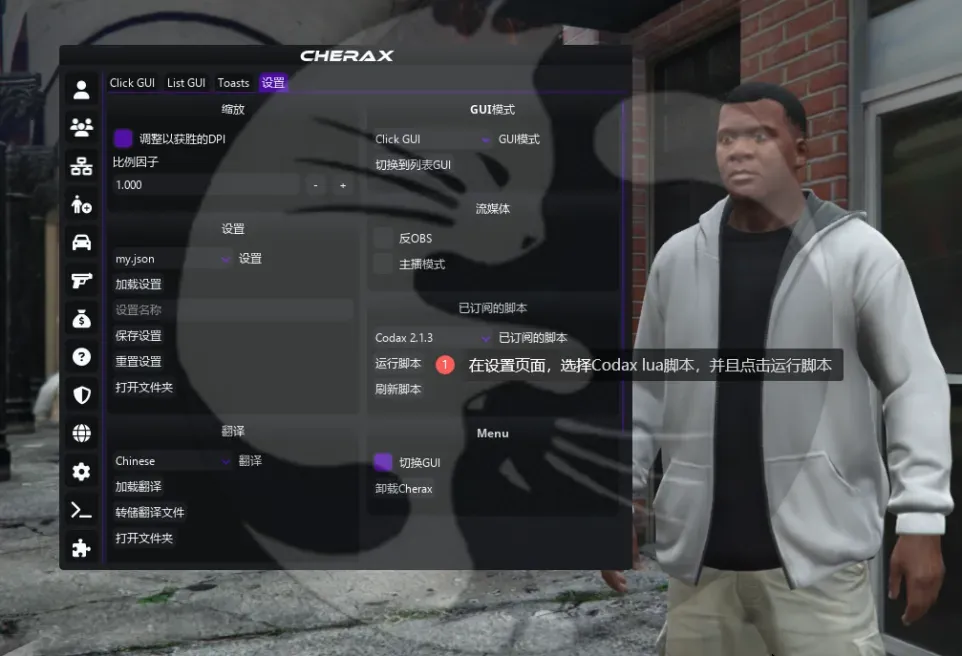 Cherax-樱桃教程插图18