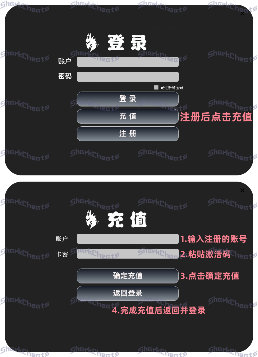 Battle horse-战马教程插图8 Battle horse-战马教程插图8