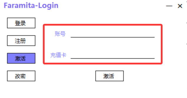 Faramita-彼岸教程插图8 Faramita-彼岸教程插图8