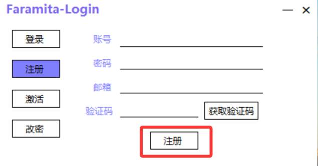 Faramita-彼岸教程插图7 Faramita-彼岸教程插图7