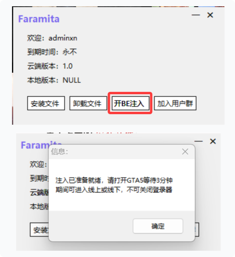 Faramita-彼岸教程插图10 Faramita-彼岸教程插图10