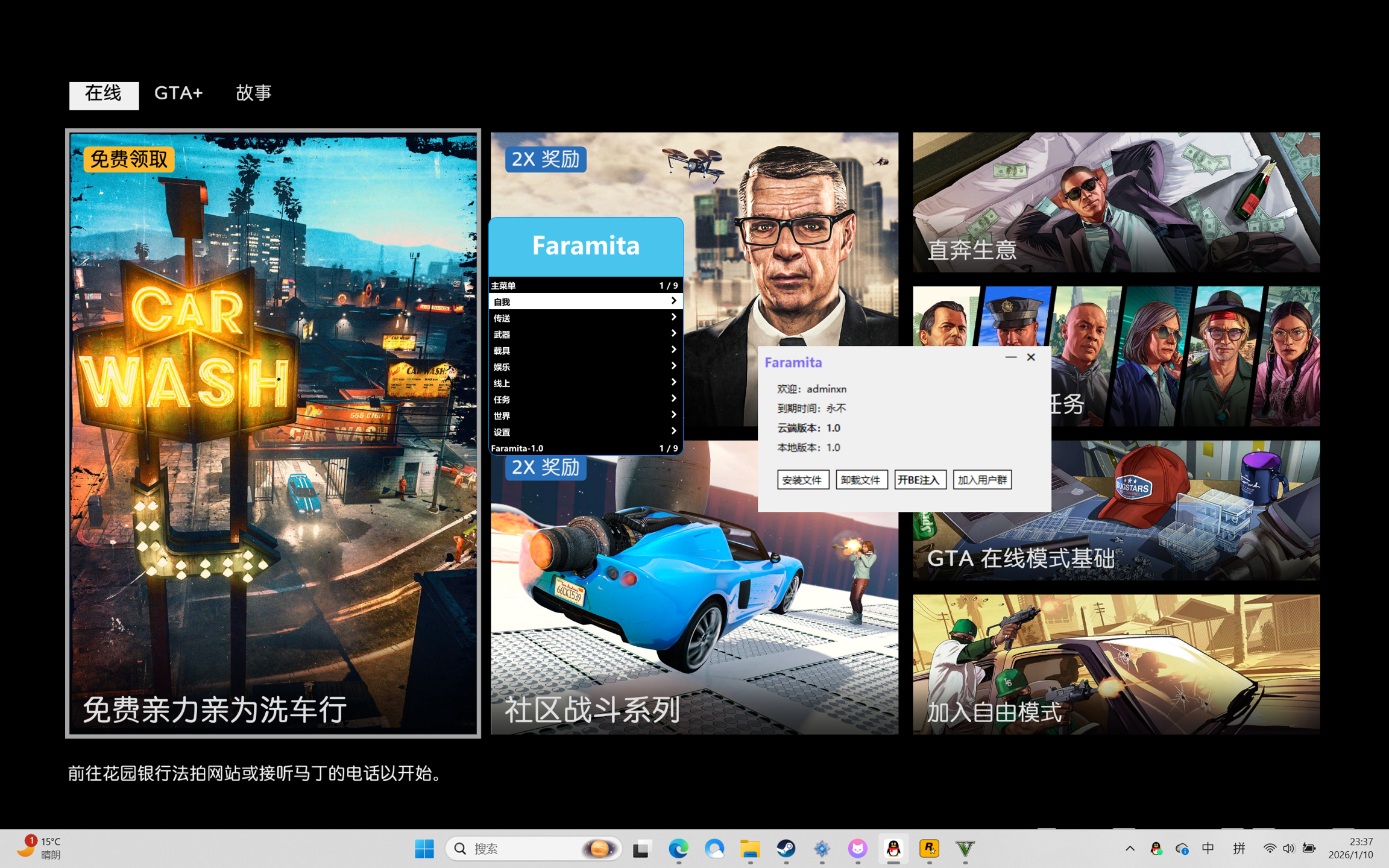 Faramita-彼岸教程插图11 Faramita-彼岸教程插图11